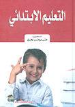 Primary Education