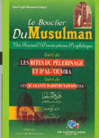 Lu bouclier du musulman درع المسلم من أذكار وأدعية الرسول صلى الله عليه وسلم ويليه (مناسك الحج والعمرة) عربي - فرنسي