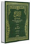 Persuasion For The Benefit Seeker