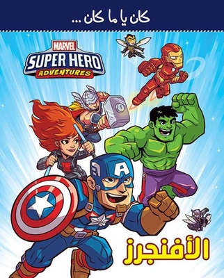 Avengers