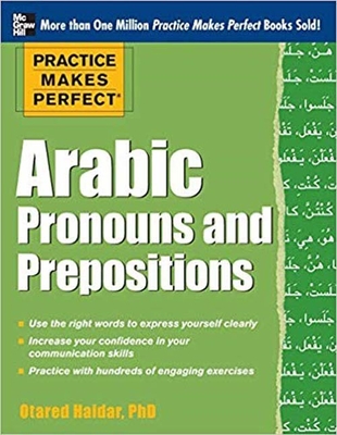 Arabic Pronouns And Prepositions