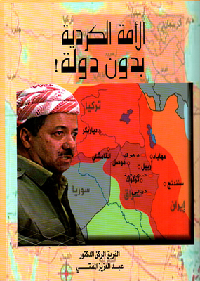 Kurdish Nation Without A State!