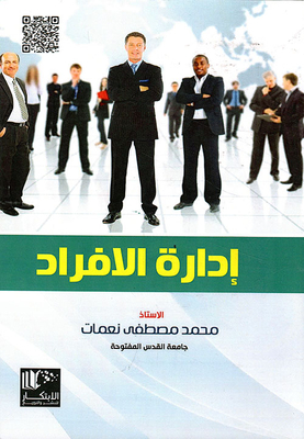 Department Of Personnel Affairs Or Department Of Human Resources