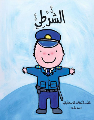 Policeman