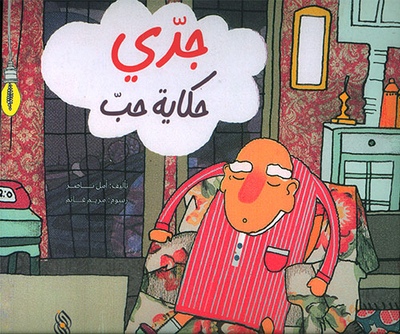 Grandfather A Love Story