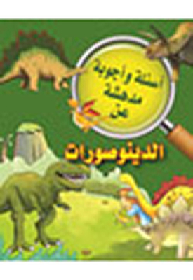 Dinosaurs