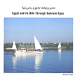 Egypt And Its Nile Through Bahraini Eyes
