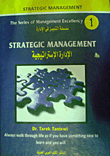 Strategic Management