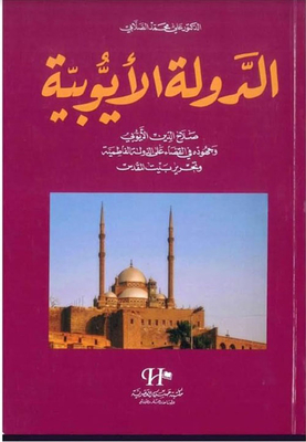 Ayyubid State