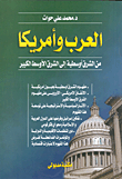Arabs And America - From The Middle East To The Greater Middle East
