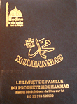 Le Livret De Famille Du Prophete Muhammad