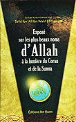 Expose Sur Les Plus Beaux Noms Dallah A La Lumiere Du Coran Et De La Sunna