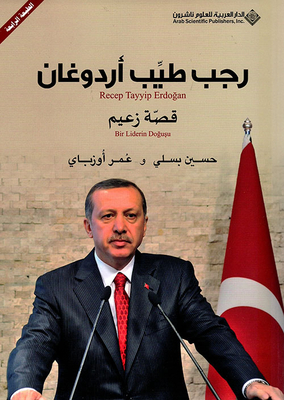 Recep Tayyip Erdogan The Story Of A Leader