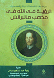 Seeing God In The Maleranch Doctrine `one Of The Issues Of Modern And Contemporary Philosophy`