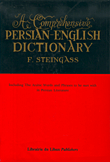 A Comprehensive Persian - English Dictionary