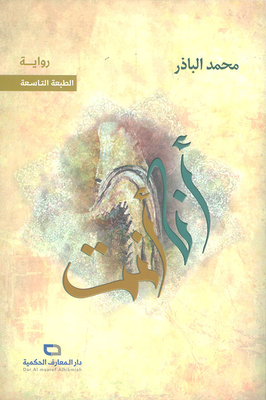 أنا أنت