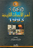 The Most Important Historical Events 1680 Bc - 1993 Ad