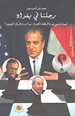 Our Man In Baghdad
