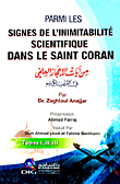 Parmi Les Signes De Linimitabilite Scientifique Dans Le Saint Coran - From The Verses Of Scientific Miracles