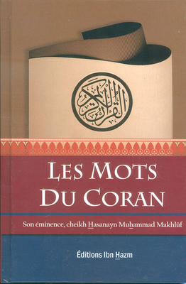 Les Mots Du Coran Words Of The Qur'an