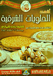 The Most Delicious Oriental Sweets