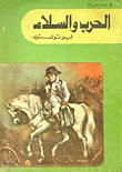 War And Peace