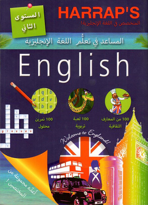 English Language Learning Assistant Level 2 - HARRAPS 