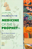 الطب النبوي HEALING WITH THE MEDICINE OF THE PROPHET صلى الله عليه وسلم