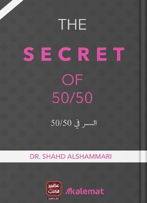 The Secret 50/50