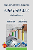 Financial Statement Analysis - A Theoretical And Practical Introduction
