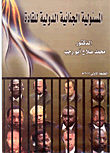 International Criminal Responsibility Of Leaders