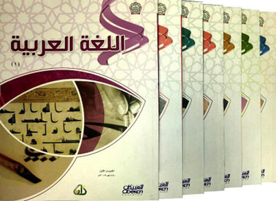 Zad Scientific Series First Group