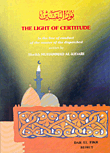 The Light Of Certitude In The Line Of Conduct Of The Master Of The Dispatched