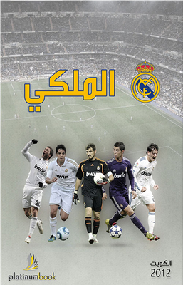 Royal Real Madrid