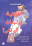 Sectarianism In Lebanon For How Long?