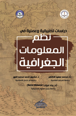 Applied And Scientific Studies In Geographic Information Systems