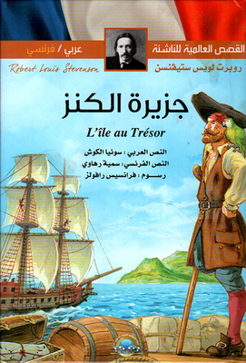 Treasure Island