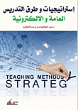 General And Electronic Teaching Strategies And Methods