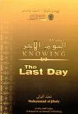 Knowing The Last Day
