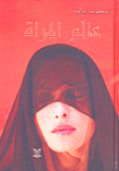 Woman World