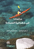 Studies In The Geography Of Tourism