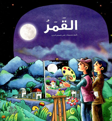 The Moon