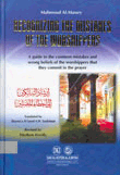 Recognizing The Mistakes Of The Worshippers