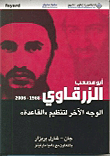 Abu Musab Al-zarqani Is The Other Face Of Al-qaeda