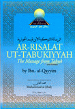 The Tabukiyyah Message Ar - Risalat Ut - Tabukiyyah