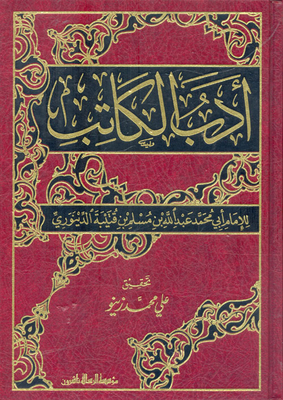 Literature