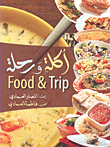 Food & Trip