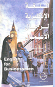 Business English