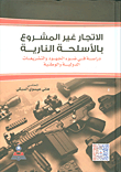 Illicit Trade In Firearms; Study In The Light Of International And National
