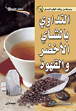 Medicinal Green Tea And Coffee